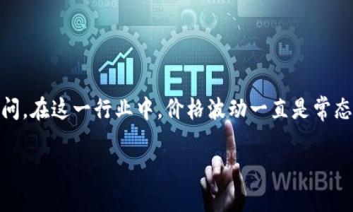 币圈全部暴跌什么原因是一个引人关注且具有很高搜索量的疑问。在这一行业中，价格波动一直是常态，但当整个市场突遭重挫，背后的原因常常引发人们的广泛讨论。

为什么币圈近期全部暴跌？深入探究背后原因！