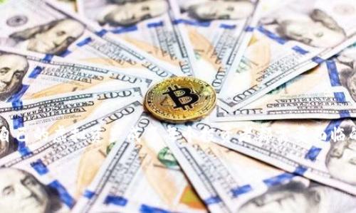 冷钱包能卸载吗？这是一个很多数字货币用户都会思考的问题。在这个数字资产越来越普及的时代，如何有效地保护自己的虚拟资产成了每个投资者都需要面临的课题。这不禁让人想：冷钱包到底是一个怎样的工具？它的卸载又意味着什么？下面我们就来详细探讨一下这个话题。

冷钱包到底能不能卸载，数字资产安全如何保障？