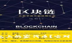 什么是imToken钱包上的家代币？它对你来说值得投