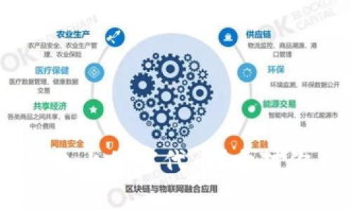 什么是imToken钱包上的家代币？它对你来说值得投资吗？