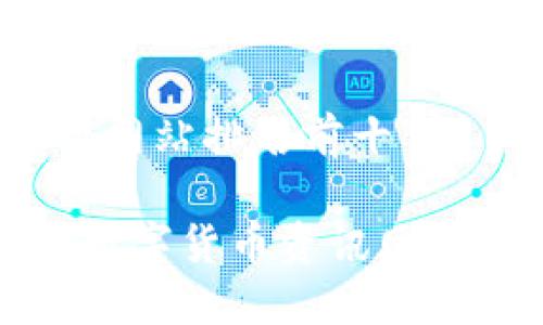 数字货币资讯网站排名前十

 你知道哪些数字货币资讯网站值得关注吗？