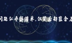 冷钱包是加密货币投资中一个至关重要的工具，