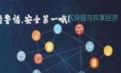 imToken钱包是一个广受欢迎的数字货币钱包，主要