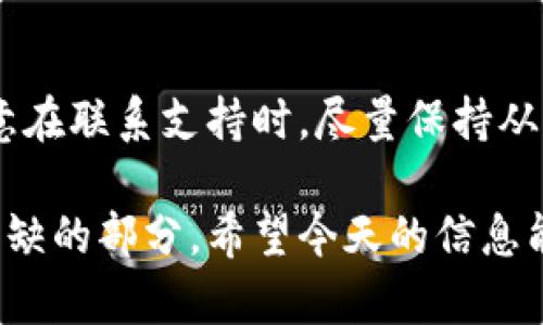   如何恢复你的imtoken钱包身份？ / 

 guanjianci imtoken钱包, 恢复身份, 数字货币, 钱包安全, 区块链技术 /guanjianci 

第一步：了解imtoken钱包的身份恢复机制

imtoken钱包作为目前非常流行的数字货币钱包之一，为用户提供了安全存储和管理数字资产的功能。然而，有时候用户可能会遇到各种问题，比如更换手机、遗失备份或者需要重新登陆等。这时，恢复身份就显得尤为重要。了解imtoken钱包的身份恢复机制，是保证你数字资产安全的第一步。

首先，你需要知道imtoken钱包的身份恢复通常是依赖于你在注册时生成的助记词。助记词是一系列无序的单词组合，通常由12到24个单词组成，它是区块链钱包中非常重要的安全凭证。任何持有你助记词的人，都可以完全控制你钱包中的资产。因此，妥善保存助记词是至关重要的。实际上，很多用户因为没有妥善管理助记词，导致了资产的丢失，这可不是闹着玩的。

第二步：准备恢复身份所需信息

在准备开始恢复身份的过程前，你需要确保自己拥有以下资料：

ul
li助记词：如前所述，这是你恢复钱包身份的关键。/li
li钱包密码：有些用户在设置钱包时还会设置安全密码，这个密码在恢复身份时可能也是必需的。/li
li手机号码/邮箱：如果你的钱包与手机号码或邮箱绑定，确保你可以收到验证码或其他恢复信息。/li
/ul

一旦准备好这些信息，你就可以开始进行恢复操作了。

第三步：打开imtoken钱包进行身份恢复

接下来，你需要打开imtoken钱包。如果你换了手机，下载并安装最新版本的imtoken应用程序是第一步。成功安装后，选择“导入钱包”选项。这时，你将被要求输入你的助记词。请小心地输入这些单词，确保每个单词的拼写和顺序都正确。

通常，imtoken会对助记词的有效性进行校验。如果系统认可你的助记词，你将获得访问你钱包资金的权限，这个过程其实是非常简单直观的。

第四步：确认并设置新密码

在成功导入钱包后，建议立即设置一个新的密码。这个步骤不要轻视，设置一个强密码不仅能增强你的钱包安全性，还能保护你的资产不被他人随意访问。通常，强密码应该包含数字、字母（大小写不等）和符号，尽量避免使用容易猜测的组合。

创建密码后，你可以选择启用额外的安全措施，比如指纹识别或面部识别，确保你的钱包安全性多一重保障。

第五步：定期备份助记词及钱包数据

恢复身份并不意味着你就高枕无忧了，定期备份助记词是非常重要的。其实很多用户对于助记词的备份仅停留在首次生成的时候，殊不知如果有任何意外事情发生，重新获得助记词就可能变得非常困难。因此，定期备份是确保数字资产安全的最佳办法。

你可以将助记词写在纸上，保存在安全的地方，或者使用密码管理器工具进行加密保管。无论用什么方式，保持助记词的安全性都是首要任务。

第六步：加强对钱包的安全管理

除了助记词和密码的管理，用户还需要对钱包进行其他安全管理措施。比如，避免在公共Wi-Fi下进行交易，尤其是涉及金额较大的操作。此外，你还可以定期更换密码，保持警惕，及时查看自己的交易记录和资产变化。

在越来越多的数字货币被广泛应用的今天，钱包的安全管理显得尤为重要。同时，也要注意软件更新，及时安装imtoken的最新版本，这不仅能增加功能，还可能修复已知的安全漏洞。随着数字货币市场的不断发展，钱包安全意识绝对不能放松。

第七步：如遇问题，及时寻求帮助

如果在恢复过程中遇到任何问题，比如助记词输入错误或者无法登陆等，建议及时联系imtoken的客户支持团队。他们通常会提供在线帮助，引导你解决问题。不过，需注意在联系支持时，尽量保持从官方渠道获取信息，避免上当受骗。

综上所述，恢复imtoken钱包身份的过程并不复杂，但每一步都需要仔细小心。妥善管理助记词、设置强密码、定期备份数据这些小细节都是保护你的数字资产安全不可或缺的部分。希望今天的信息能够帮助你更好地掌握钱包使用技巧，让你在数字货币的世界中更加得心应手。