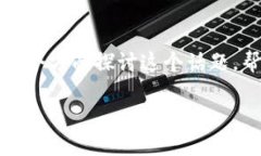 冷钱包看不到余额这个问题，可能在一些数字货