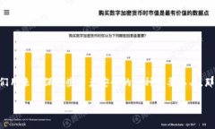 冷钱包软件打不开了，这可真是让人头疼的问题