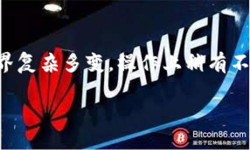 如何把币提到imToken钱包这个问题，很多刚接触加密货币的小伙伴可能会感到有些困惑。毕竟，加密货币的世界复杂多变，操作上稍有不慎就可能导致资产的损失。不过不要担心，今天我们就来详细聊聊如何把币提到imToken钱包，帮助你轻松上手。

如何安全便捷地将币提到imToken钱包？