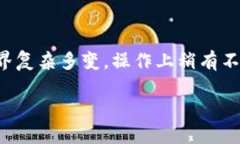 如何把币提到imToken钱包这个问题，很多刚接触加