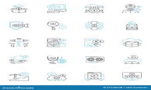 万币钱包合法吗这个问题引起了许多用户的关注。我们生活在一个数字化的时代，各种数字资产和虚拟货币的普及让人们不得不重视相关的法律问题。面对越来越复杂的金融环境，关于万币钱包的合法性讨论变得尤为重要。为了帮助大家更清晰地了解这一问题，下面我们将分几个部分进行详细的探讨。

万币钱包合法吗？这些法律问题你必须知道！
