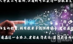 jiaotongimToken假钱包币丢失是一个让很多数字货币