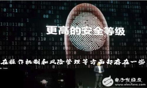 币币交易和永续合约是加密货币市场中两种常见的交易方式。尽管它们有一定的相似性，但在操作机制和风险管理等方面却存在一些显著差异。本文将为您详细介绍这两种交易方式的不同之处，以及各自的优缺点和适用场合。

币币交易与永续合约：你该选择哪一种交易方式？