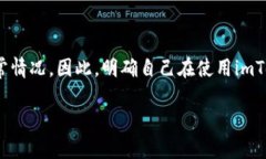 imToken钱包变成灰色这个问题可以引发很多用户的