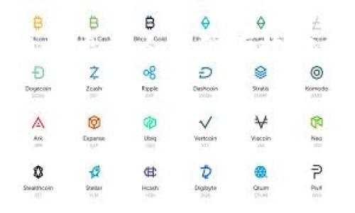 冷钱包（Cold Wallet）是指一种离线储存数字货币的方式，与互联网完全隔离，主要用于长时间存储加密资产。这种方法旨在提高安全性，防止黑客攻击和其他网络威胁。很多加密货币用户会使用冷钱包来保护他们的资产，尤其是在市场波动较大时。

以下是关于冷钱包的详细介绍：

冷钱包的原理
冷钱包的基本原理是将加密货币的私钥离线储存，从而降低被黑客攻击的风险。比起热钱包（Hot Wallet），后者是连接到互联网的，冷钱包无疑安全性更高。冷钱包通常不会参与任何在线交易，其私钥通常存储在硬件设备（如USB驱动器）、纸张或其他不连接网络的存储介质中。

冷钱包的类型
冷钱包主要分为几种类型，每种都有其独特的优缺点。以下是常见的几种冷钱包类型：

ul
li硬件钱包：这是最受欢迎的冷钱包之一，通常以USB设备的形式存在。用户可以通过这些设备安全地存储和管理他们的加密货币私钥。/li
li纸钱包：顾名思义，纸钱包就是将私钥打印在纸上。这种方法价格便宜，但需要妥善保管，避免被水、火或其他磨损破坏。/li
li冷存储：一些用户选择将私钥直接存储在不连接互联网的计算机或设备上。这种方式安全性极高，但需要用户对计算机安全有一定的理解。/li
/ul

为什么选择冷钱包
选择冷钱包的原因主要与安全性有关。近年来，加密货币市场的发展伴随着安全问题的频繁出现，大量用户的资产在黑客攻击中被盗。通过使用冷钱包，用户可以有效减少这样的风险。尤其对于那些拥有大量投资者，冷钱包几乎成为了必需品。

冷钱包的使用方法
使用冷钱包并不复杂，但也需要用户对整个操作过程有一定了解。以下是一些基本步骤：

ol
li选择适合自己的冷钱包类型，比如硬件钱包、纸钱包等。/li
li按照说明书的指导进行设置，确保在项目的官方网站或经过验证的渠道下载软件，避免钓鱼网站的攻击。/li
li在离线状态下生成和存储私钥，确保此过程不受到任何网络干扰。/li
li妥善保管冷钱包，防止丢失或损坏。/li
li在需要进行交易时，可以将冷钱包的私钥导入热钱包中，完成交易后再将私钥移回冷钱包。/li
/ol

冷钱包的安全性
虽然冷钱包的安全性要比热钱包高得多，但它仍然不是百分之百安全。用户依然需要注意以下几个方面：

ul
li备份私钥：无论是软件生成的私钥还是纸钱包，务必确保妥善备份。可以将私钥备份在多个安全的地方。/li
li定期检查：定期检查冷钱包的完整性，确保没有被篡改或损坏。/li
li使用强密码：如果使用硬件钱包，确保设置强密码，以防止设备丢失后，其他人能够轻易访问。/li
/ul

冷钱包的成本
使用冷钱包的成本因类型而异。硬件钱包通常需要用户支付一定的费用，而纸钱包的制作成本几乎为零。然而，在选择冷钱包时，安全性和实用性往往是最重要的考量因素。

冷钱包与热钱包的比较
虽然冷钱包在安全性上具有很多优势，但热钱包在便利性方面却表现得更加出色。以下是二者的一些对比：

table
tr
th特性/th
th冷钱包/th
th热钱包/th
/tr
tr
td安全性/td
td高/td
td低/td
/tr
tr
td便捷性/td
td低/td
td高/td
/tr
tr
td适合存储时间/td
td长期存储/td
td短期存储与交易/td
/tr
/table

总结
冷钱包是一种重要的加密货币存储方式，能够有效保护用户的资产免受网络攻击的威胁。无论是新手还是老手，了解冷钱包的运作原理以及使用方法都能帮助你更好地管理自己的数字资产。在这个瞬息万变的市场中，安全始终是每个投资者最需要关注的课题之一。

未来展望
随着数字货币的普及，冷钱包的技术也在不断进步，未来可能会出现更具安全性和便捷性的新型冷钱包解决方案。我们希望能看到更多人能够有效地利用这些工具，保护自己的资产，在探索区块链技术的过程中收获更丰富的经验与知识。

冷钱包, 数字货币, 私钥, 热钱包, 投资/guanjianci
冷钱包是加密货币安全存储的重要工具，它的使用逐渐成为数字货币用户的共识。希望这篇文章能帮助到你深入理解冷钱包的方方面面，同时也希望你在加密货币的旅程中能够做出明智的选择。
