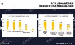 imToken钱包是一款广泛使用的数字货币钱包，支持