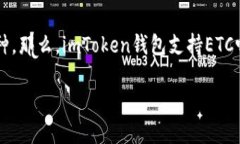 imToken钱包 是一款广受欢迎的数字货币钱包，许多