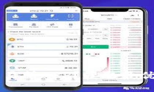 如何下载BG交易所APP？获取最优质的交易体验