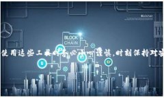 冷钱包是许多数字资产用户保护他们数字资产的