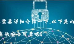 阿拉丁冷钱包相关的内容需要详细介绍一下。以