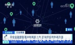 :imToken以太坊冷钱包能否转账比特币？