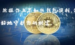 quyu如何使用ImToken制作冷钱包？/quyuImToken, 冷钱包