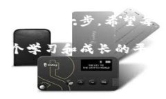 imToken有11个钱包，这一信息在区块链和数字货币