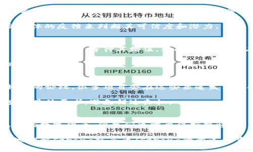   什么是IM钱包里的空头币？它对用户有什么重要意义？ / 

 guanjianci IM钱包, 空头币, 数字货币, 加密资产, 投资 /guanjianci 

空头币的基本概念
在谈论strong空头币/strong之前，我们不妨先了解一下strongIM钱包/strong是个什么东西。IM钱包是一种数字货币钱包，主要用于存储和管理加密资产，比如strong比特币/strong、以太坊等等。它就像我们生活中的钱包，但只是存放数字货币而已。

那么，什么是strong空头币/strong呢？简单来说，空头币是一种新兴的数字货币，通常是由一些项目方为了推广宣传，或者吸引投资者而无偿分发给用户的。这种行为在数字货币领域被称为“空投”。空投的目的是善意的，想让更多的人了解某个项目，让更多的人参与其中。

空头币几乎总是有代价吗？
很多人可能会问：“空投的strong空头币/strong究竟是免费的，还是隐藏了代价？”理论上来说，空头币的获得是免费的，用户只需持有某种币或达到项目方的指定条件即可。比如，有些项目会要求用户关注他们的社交媒体，或者参与一些社区活动，而后才能获得对应的空投。

但实际上，这一过程可能并不那么简单。当你申请领取空头币时，可能需要提供一些个人信息，甚至还要完成一些任务。这就意味着，虽然“空头币”看似是免费的，但实际上可能为你的隐私和时间成本埋下了伏笔。

空头币的价值与风险
那么，空头币的价值体现在什么地方呢？对于一些新项目来说，空投可以帮助项目建立初步的用户基础，吸引人们的眼球。换句话说，如果这个项目在之后发展良好，空头币可能会随着该项目的成长而增值。想象一下，当你不花一分钱就获得了一些xyz币，几年后它的价值翻了好几倍，那岂不是美滋滋？

然而，空头币的风险也是不容小觑的。我们都知道，数字货币市场波动极大，空头币的价值可能在一夜之间蒸发。我们不能指望所有的空头币都会变成宝藏，有些可能只是昙花一现，最终被市场淘汰。

哪些项目值得关注？
如果你决定尝试获取一些空头币，选择项目就非常重要。你需要考量这些项目团队的背景、技术实力以及市场前景等。比如，一些知名的区块链项目，如以太坊、Cardano等，常常会组织空投，吸引用户关注。

当然，也有一些不知名的项目可能只是在“割韭菜”，不过这就需要你一定的辨别能力。可以通过查看项目的白皮书、社区讨论、社交媒体的反馈来判断其可信度和潜力。

空头币如何使用？
在获得空头币之后，你可能会想：“这个空头币我该如何使用？”有几种常见的选择。首先，你可以选择把它存放在你的strongIM钱包/strong中，等待其增值。其次，你也可以在一些平台将其交易变现。当然，你也可以选择使用这些币进行消费，支持一些使用该币的商家和服务。

但在做出选择之前，最好先多做一些调研，了解该空头币的市场表现和实用性。否则，这可能就像买了一张彩票，最后却没有什么回报。

如何获取空头币？
如果你对strong空头币/strong产生了兴趣，获取的方式其实也不算复杂。一般来说，你可以关注一些数字货币的社交媒体或者相关的论坛，很多项目会在这些渠道发布空投信息。

还有一点需要提醒的是，很多空头活动需要你具备一定的条件才能参与，如持有某种币、完成社交媒体的关注、填写问卷等。记得查看具体要求，避免错过良机。

总结
通过以上的讨论，我们对strongIM钱包/strong里的strong空头币/strong有了更深入的了解。虽然空投可能让我们获得一些免费的数字货币，但我们也需要保持警惕，注意其中的风险与隐患。在参与空投时，不仅要仔细甄别项目的可信度，还要警惕相关的个人信息泄露。

在这个以创新和快速变化为特点的数字货币市场中，抓住机会的同时保持理智，才能不被淘汰，走得更远。希望本文能帮助你更好地理解strong空头币/strong的意义与重要性，让你在这个数字资产的世界里游刃有余。