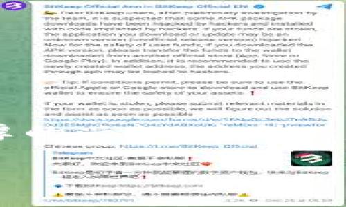 冷钱包抢单是近年来区块链技术发展中一个备受关注的话题，尤其是在加密货币市场愈演愈烈的情况下。许多人对如何利用冷钱包进行抢单产生了浓厚的兴趣。这种兴趣不仅源于对投资收益的追逐，也是对加密资产安全的迫切需求。那么，冷钱包抢单究竟是什么？它的主要原理和使用技巧又有哪些呢？让我们一起探讨。

冷钱包抢单：如何在加密货币市场中有效使用冷钱包？