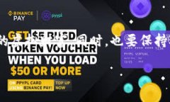 xiaoti如何制作imToken冷钱包并进行交易？/xiaotiim