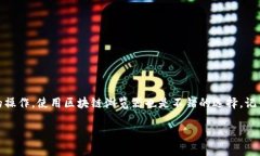imToken是一个非常受欢迎的多链钱包，它不仅支持