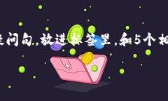 思考一个符合大众和，以关键词为基础，设计引