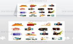 为什么选择imToken安卓版官网？解锁移动数字资产