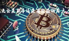 IM冷钱包请求签名是数字资产管理和区块链交易中