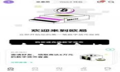 比特派转账手续费是许多加密货币用户在进行交