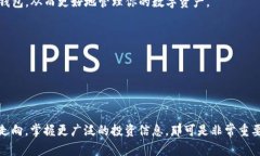 imToken观察钱包怎么登录是很多用户在使用这款数