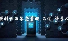 ledger冷钱包接收usdt是当前关注数字货币投资者的