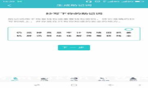 为什么我的imToken钱包收不到空投？
