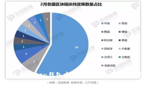为什么imToken钱包中所有币种的地址都一样？