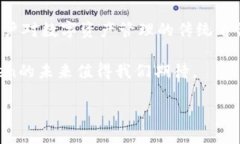   imToken是如何改变区块链钱包的使用体验的？