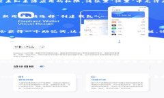 imToken 是一款非常受欢迎的数字资产钱包，支持多