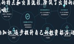   如何下载 imToken 钱包的视频流？ /  guanjianci im