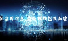 请注意：以下内容是生成的，不应被视为财务建