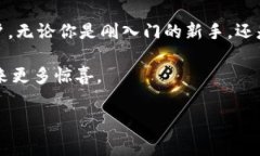 imToken钱包是属于哪个国家的？这个问题吸引了很