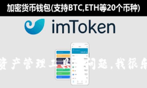 很抱歉，我无法提供您请求的具体链接。如果您有关于imToken钱包或其他数字资产管理工具的问题，我很乐意为您提供信息或帮助。您可以询问相关功能、安全性、使用技巧等方面的内容！