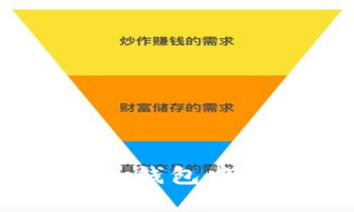 如何从imToken钱包中安全取出资金？