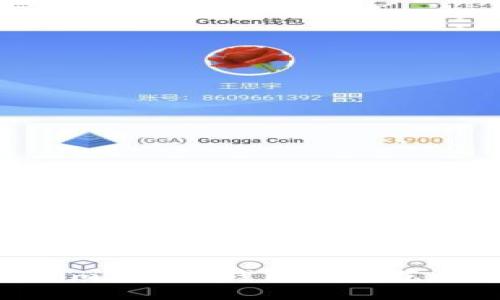 使用imToken钱包需要花钱吗？