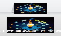 imToken钱包是什么？对虚拟资产管理的未来有什么