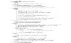 思考一个符合大众和的如何在imToken钱包中顺利提