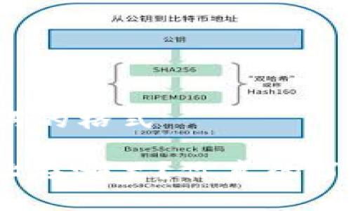 自己思考和相关关键词的格式

imToken 2.0下载地址在哪里？你真的了解这款钱包的魅力吗？