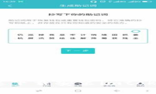 如何快速下载安装imtoken钱包？