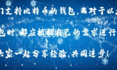   为什么imToken钱包中找不到比特币？ /  guanjianc
